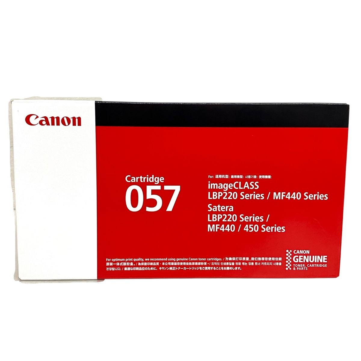 Canon Cartridge 057 CRG-057 プリンタ 純正トナー カートリッジ ♥ 未開封 T9986406