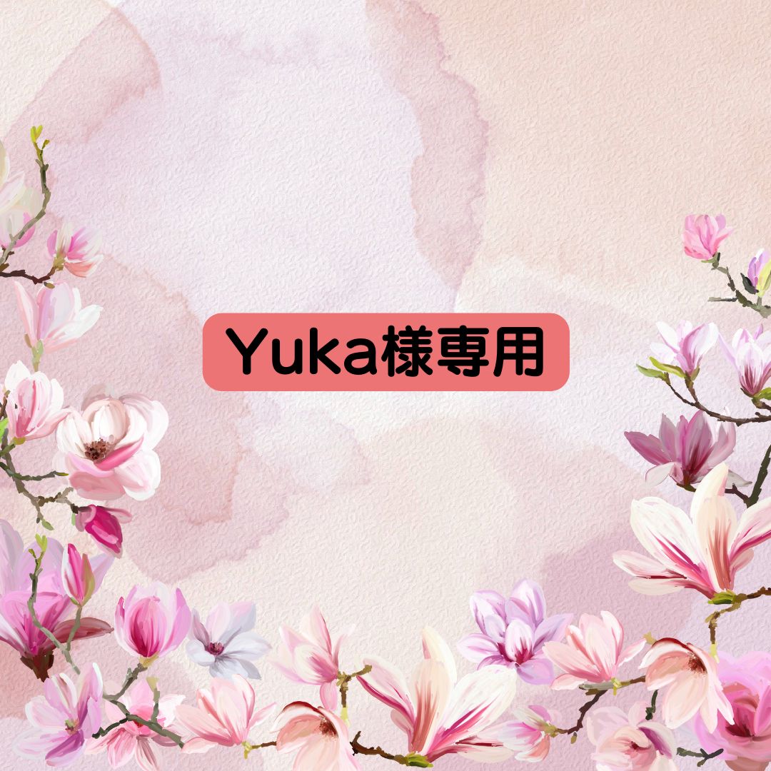 Yuka様専用 - メルカリ