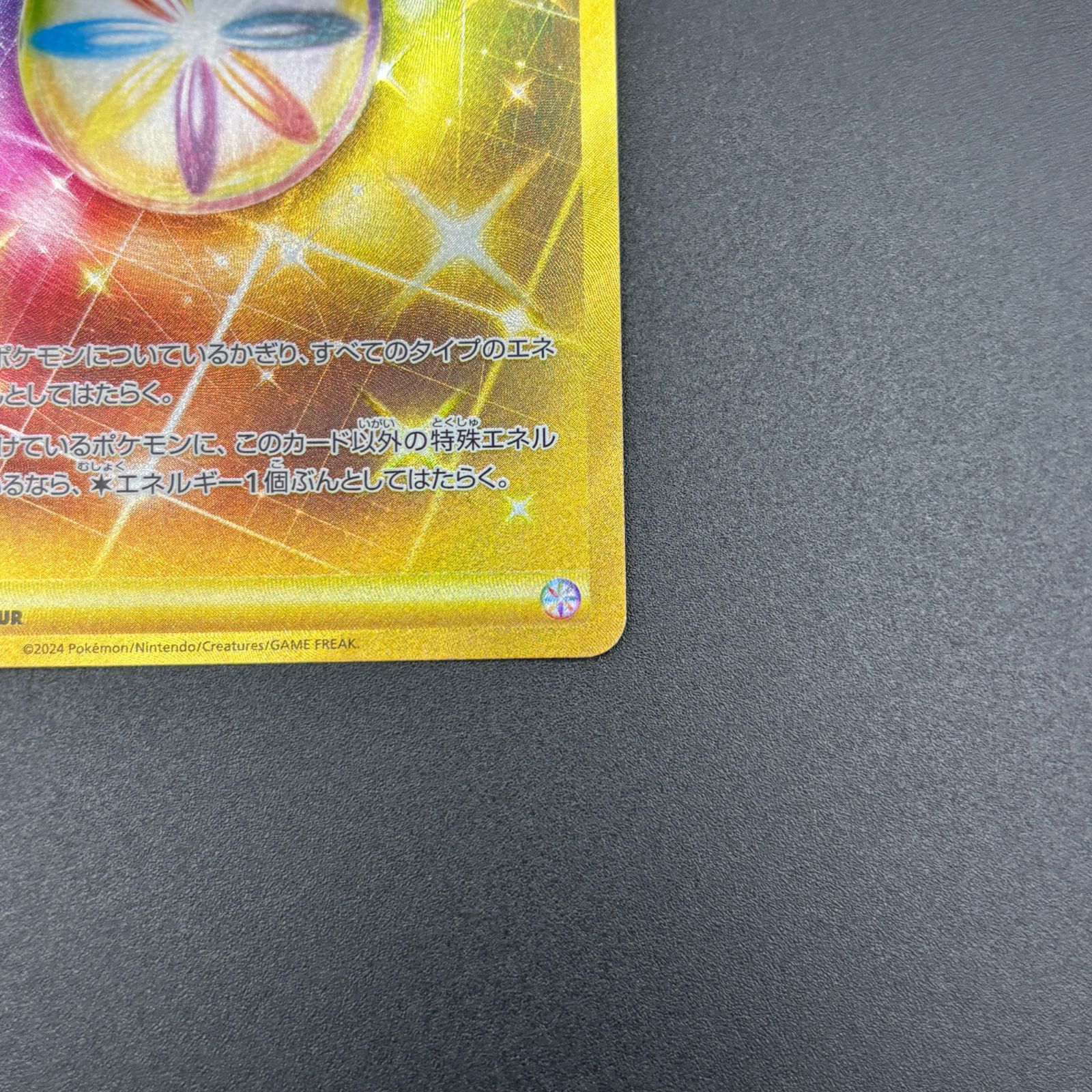 緊急ボード ルミナスエネルギー UR セット - メルカリ