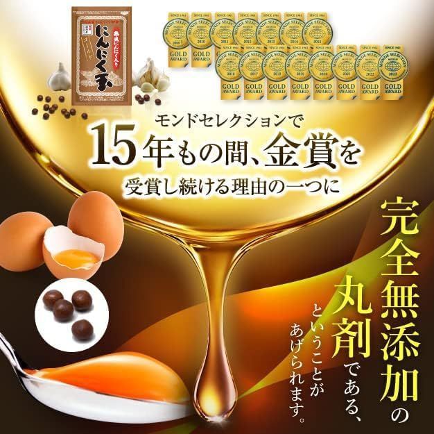 黒にんにく