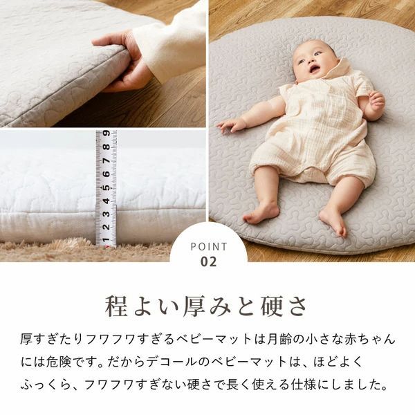ベビー お昼寝マット