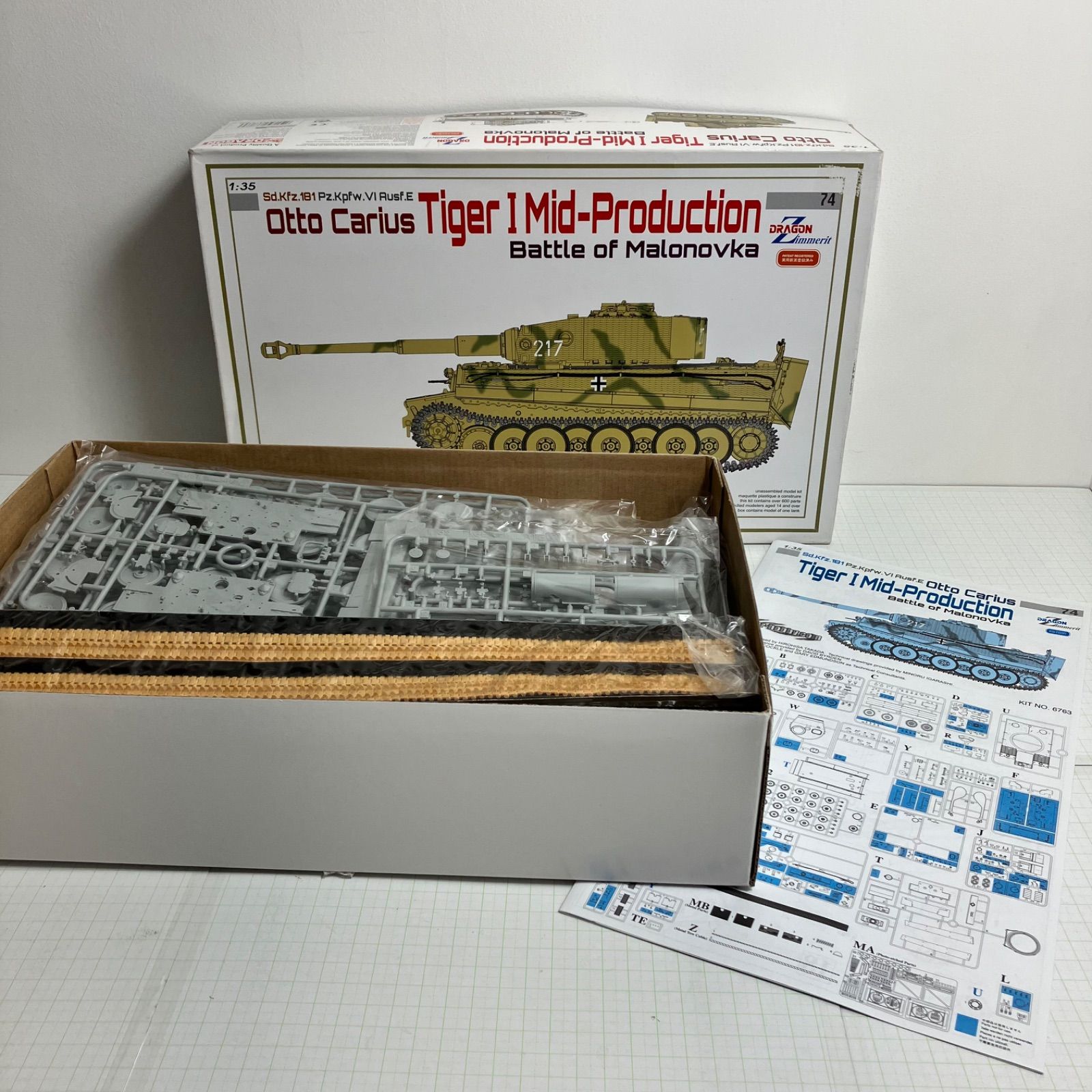 瀬戸店 内袋 1 35 Sd.Kfz.181 Pz.Kpfw.VI Ausf.E Otto Carius Tiger I Mid-Production Battle of Malinovka 730-5254