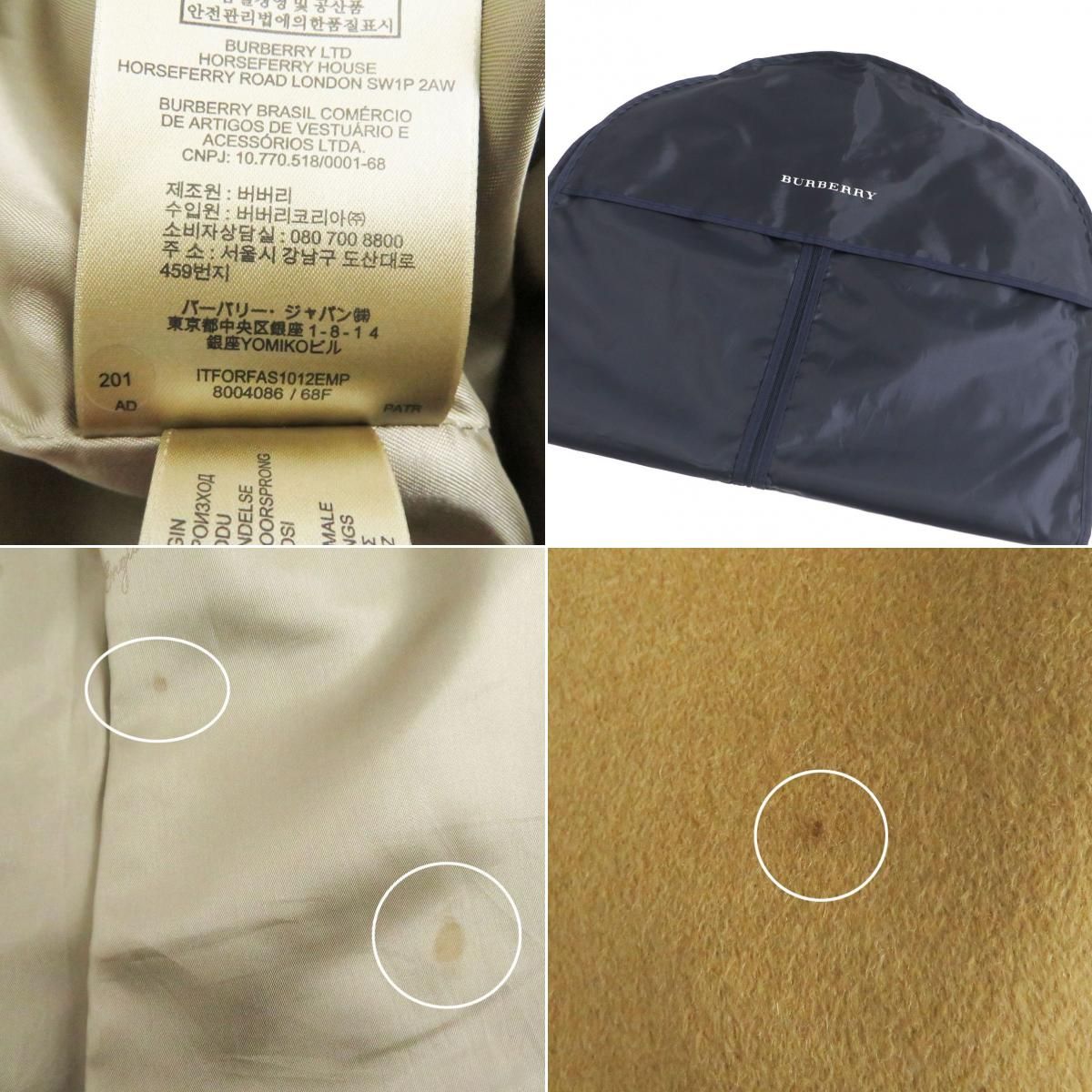 極美品□BURBERRY/バーバリー 襟裏ノバチェック/裏地ロゴ総柄 カシミヤ