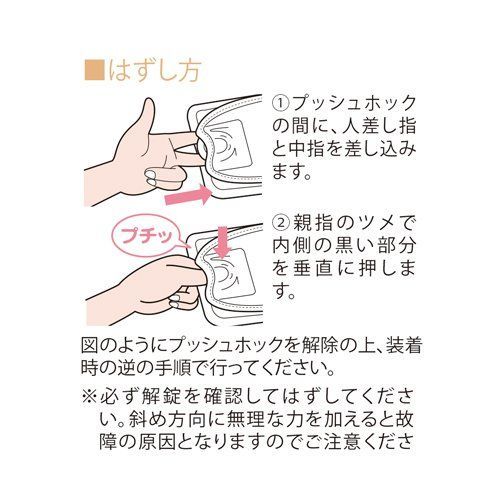 ソフト にぎっ手