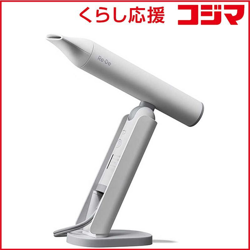 新品】 A-stage ヘアドライヤー Re・De Hairdry ホワイト 【公式通販】