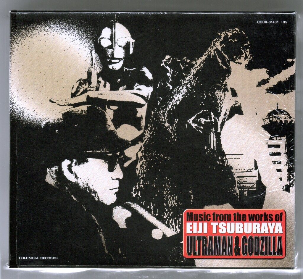 2001年　ミュージックフロムザワークオブ円谷英二 特撮CD ミュージック・フロム・ザ・ワークス・オブ 円谷英二