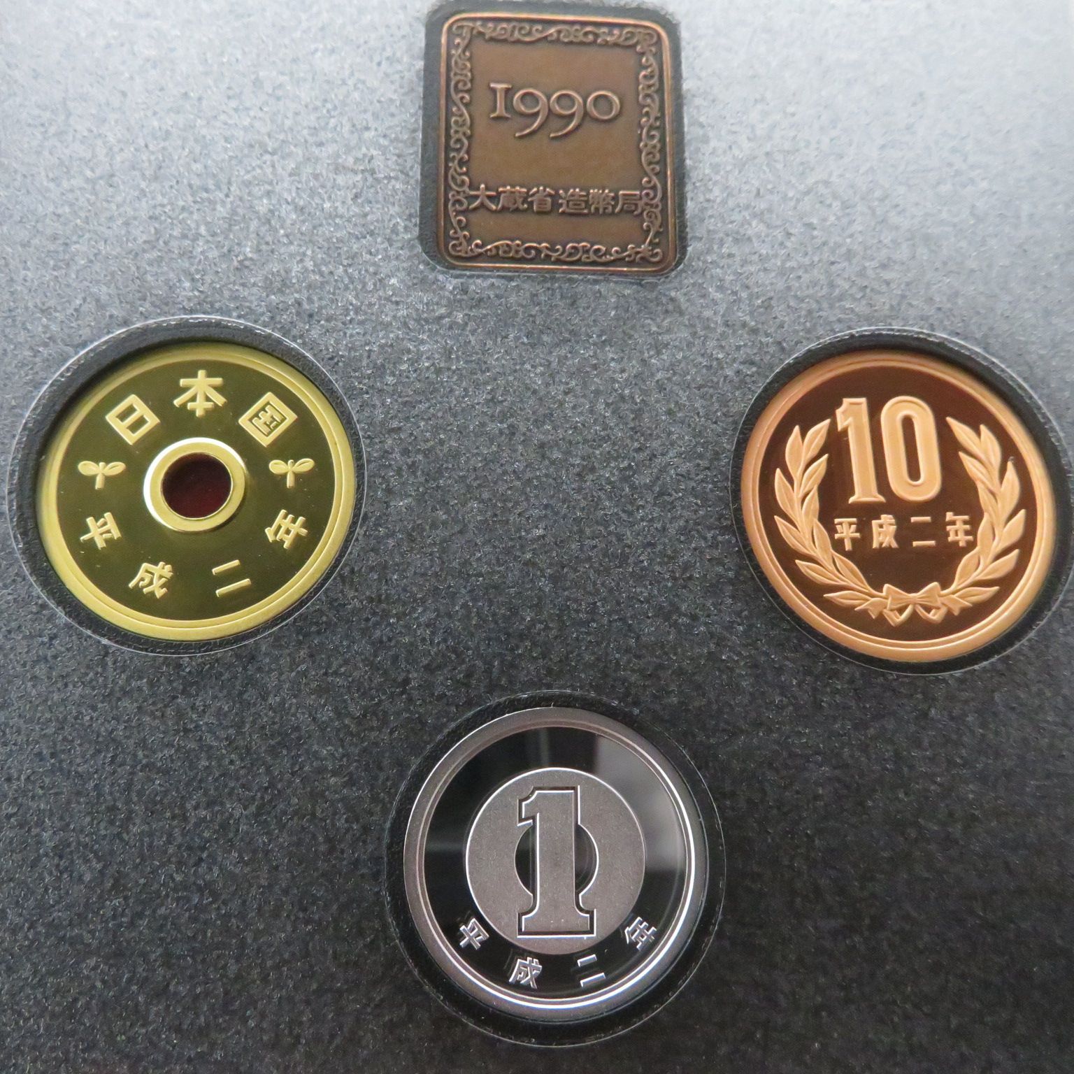 5932 大蔵省■造幣局プルーフ貨幣セット■6セット(1990年〜95年) 3762□大蔵省□造幣局プルーフ貨幣セット□1990年(平成2年
