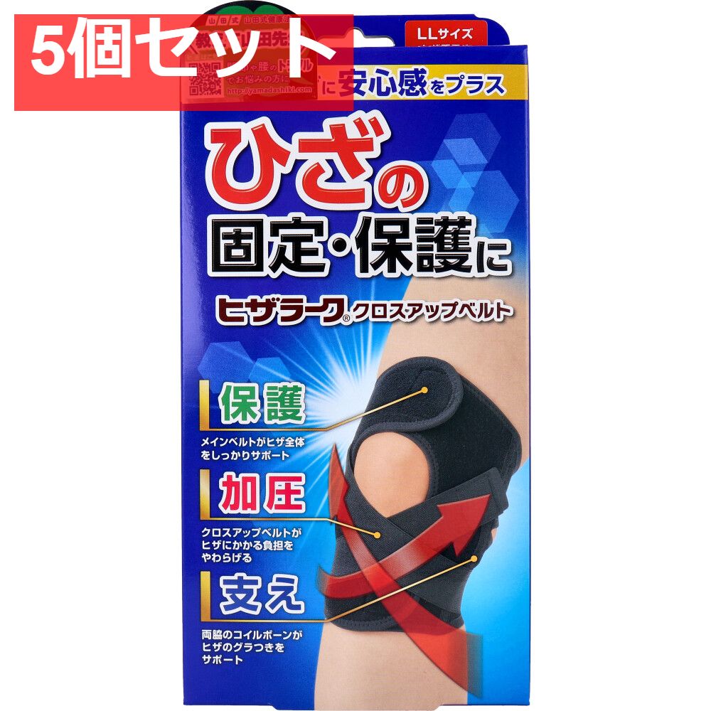 ZETT加圧ベルト 太もも用 ZETT 加圧ベルト脚用Oサイズ シャツベルト