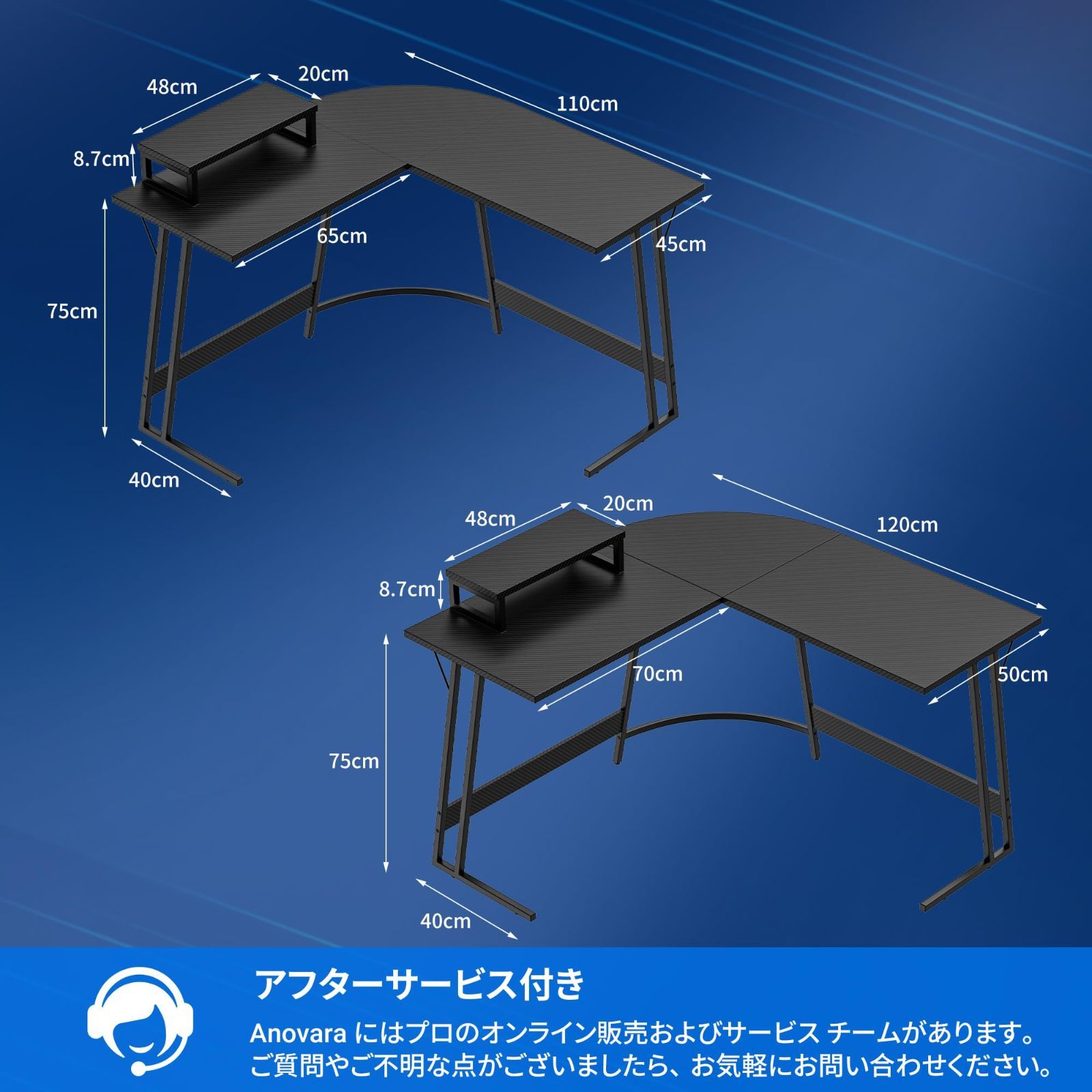 パソコンデスク 組み立て簡単 幅120cm 120cm 安定性 モニター台付き コーナーデスク カーボン調 スペースを節約する pcデスク 広い足元スペース ゲーミングデスク カーボンファイバーブラック L字デスク 120cm 120cm A