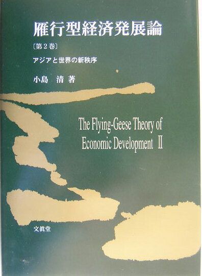 中古】 出る順鑑定士論述スピードマスター鑑定理論 (出る順鑑定士