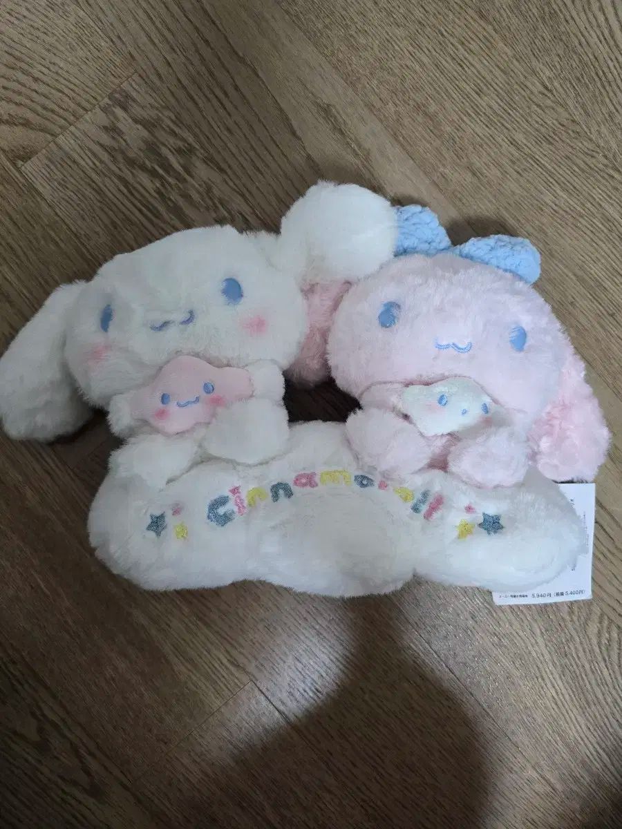 Sanrio サンリオ シナモロール ポロン 雲 シリーズ 人形 ファンサテム