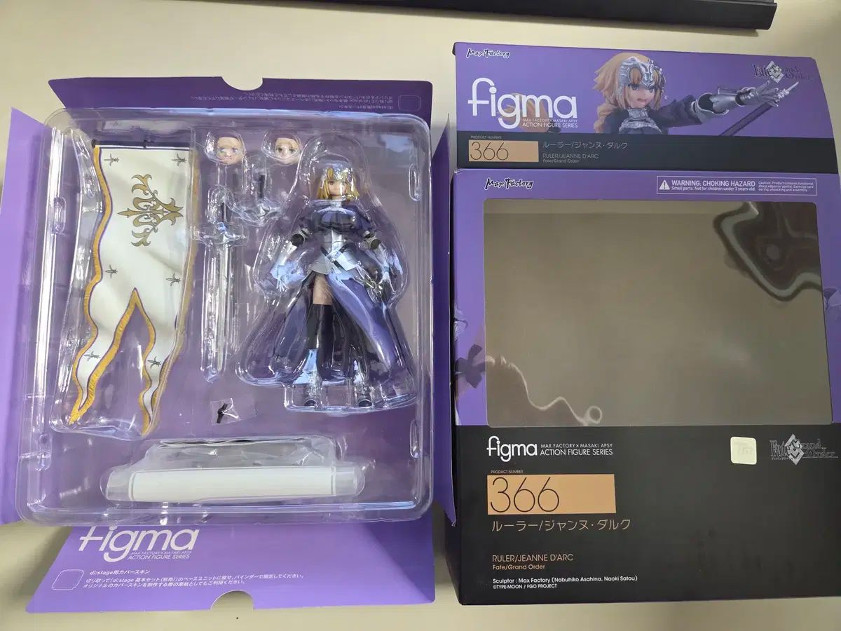 figma Fate ルーラー　ジャンヌ　ダルク　中古品 Amazon.co.jp: figma Fate/Grand Order ルーラー/ジャンヌ