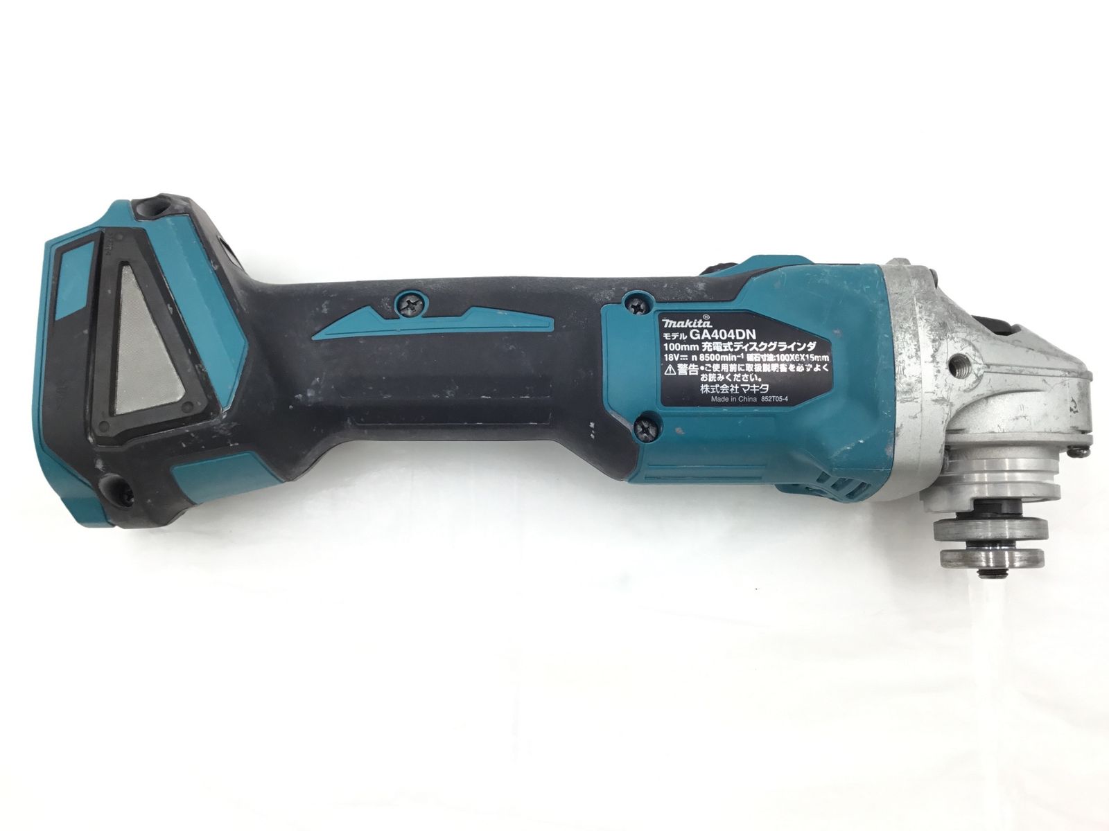 品 Makita マキタ ディスクグラインダー GA404DNZ ITD1HRK768Z0 エコツール半田店 M02