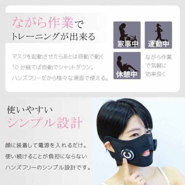 美顔器
