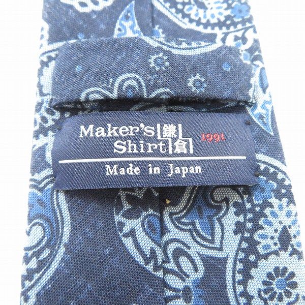 se メーカーズシャツカマクラ Maker's Shirt 鎌倉 ネクタイ 紺系