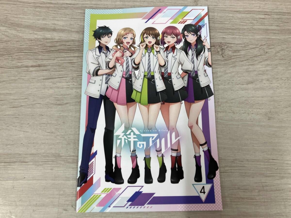 絆のアリル 3巻 [Blu-ray] : BD絆のアリル 3巻 [Blu-ray] : 日原 あゆみ,川口