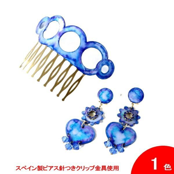 翌営業日出荷 ハンドペイントのアクセサリセット Engracia エングラシア ブルー フラメンコ用 スペイン直輸入