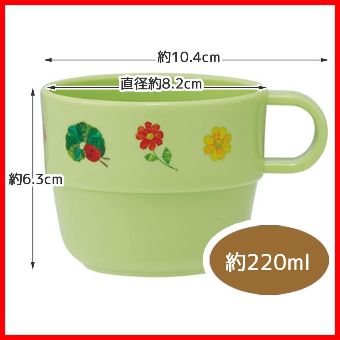 コップ 3個セット