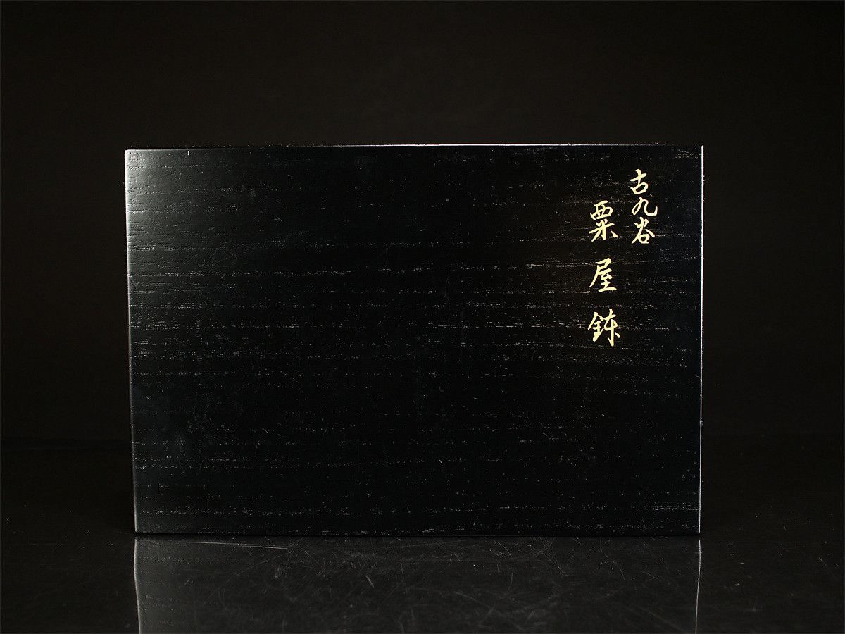 盆栽鉢