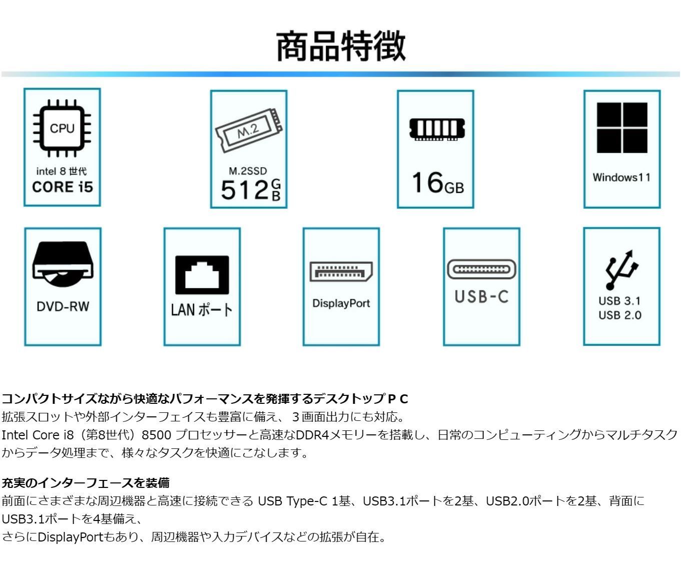 HP/i5 SSD512GB 8GB/Windows11/日本製/SSD