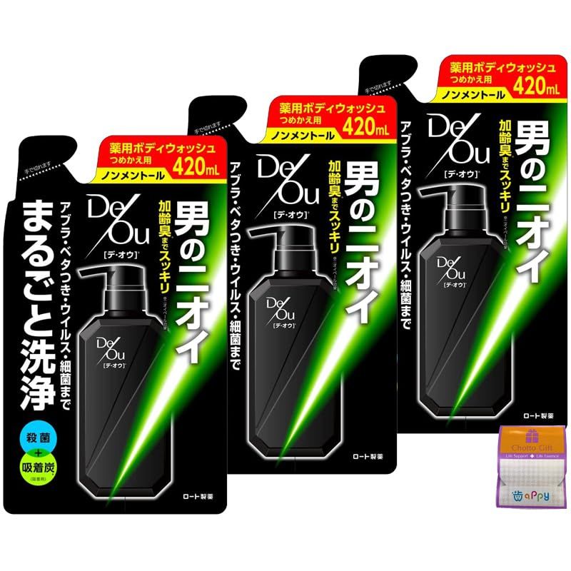 3個セット】デ・オウ 薬用クレンジングウォッシュ ノンメントール