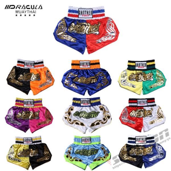 ボクシング パンツ ボクシングハーフパンツ ボクシングトランクス 格闘技 MMA メンズ レディース パンチング バンテージ 試合 練習 2205trunks10*カラー番号-7