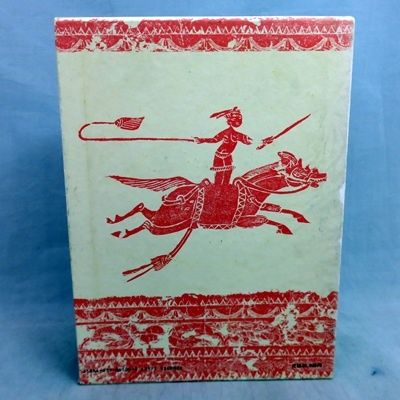 希少 初版】 木簡字典 佐野 光一 (編集) 雄山閣 函入 昭和60年発行