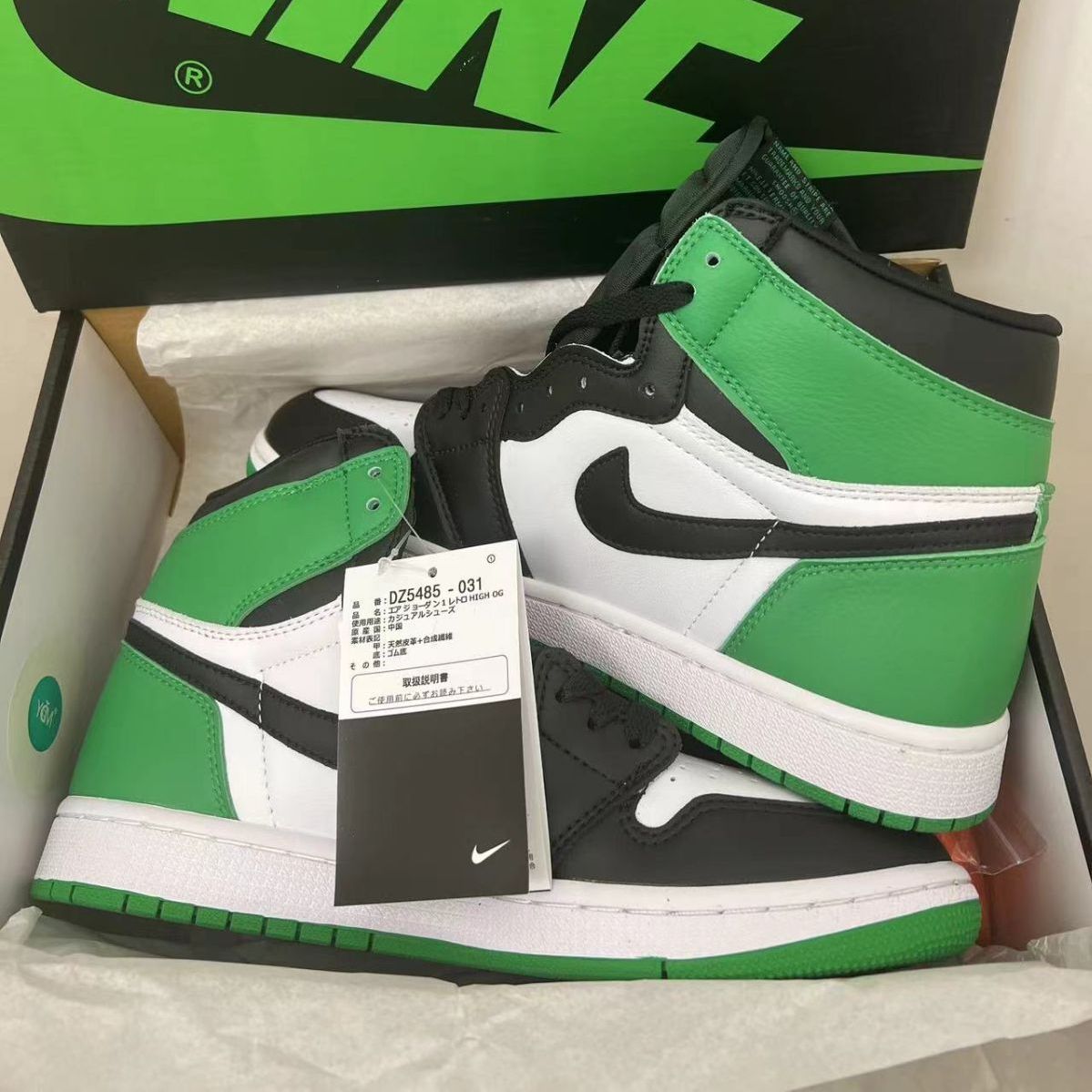 新品未使用 ナイキ Jordan Air Jordan 1 High OG Black and Lucky Green スニーカー