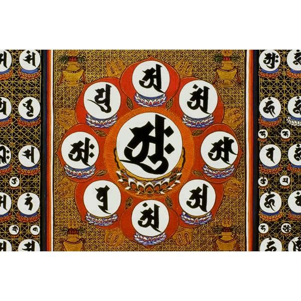 仏画 ポスター額 胎蔵界種子曼荼羅 複製画 仏事の飾り マンダラ 仏教美術 81014