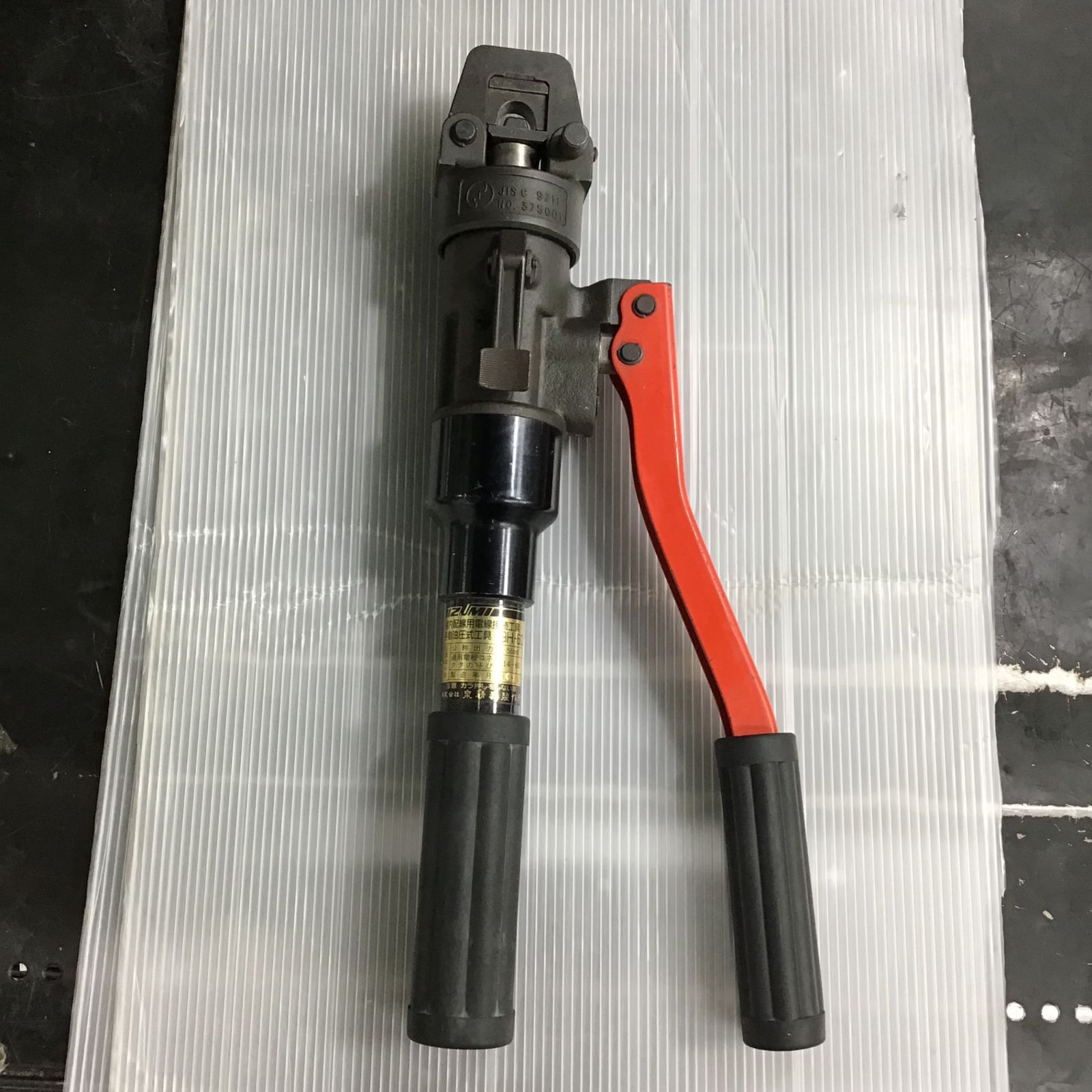泉精器(IZUMI) 手動油圧式圧着工具 9H-60【中古品】 - メルカリ