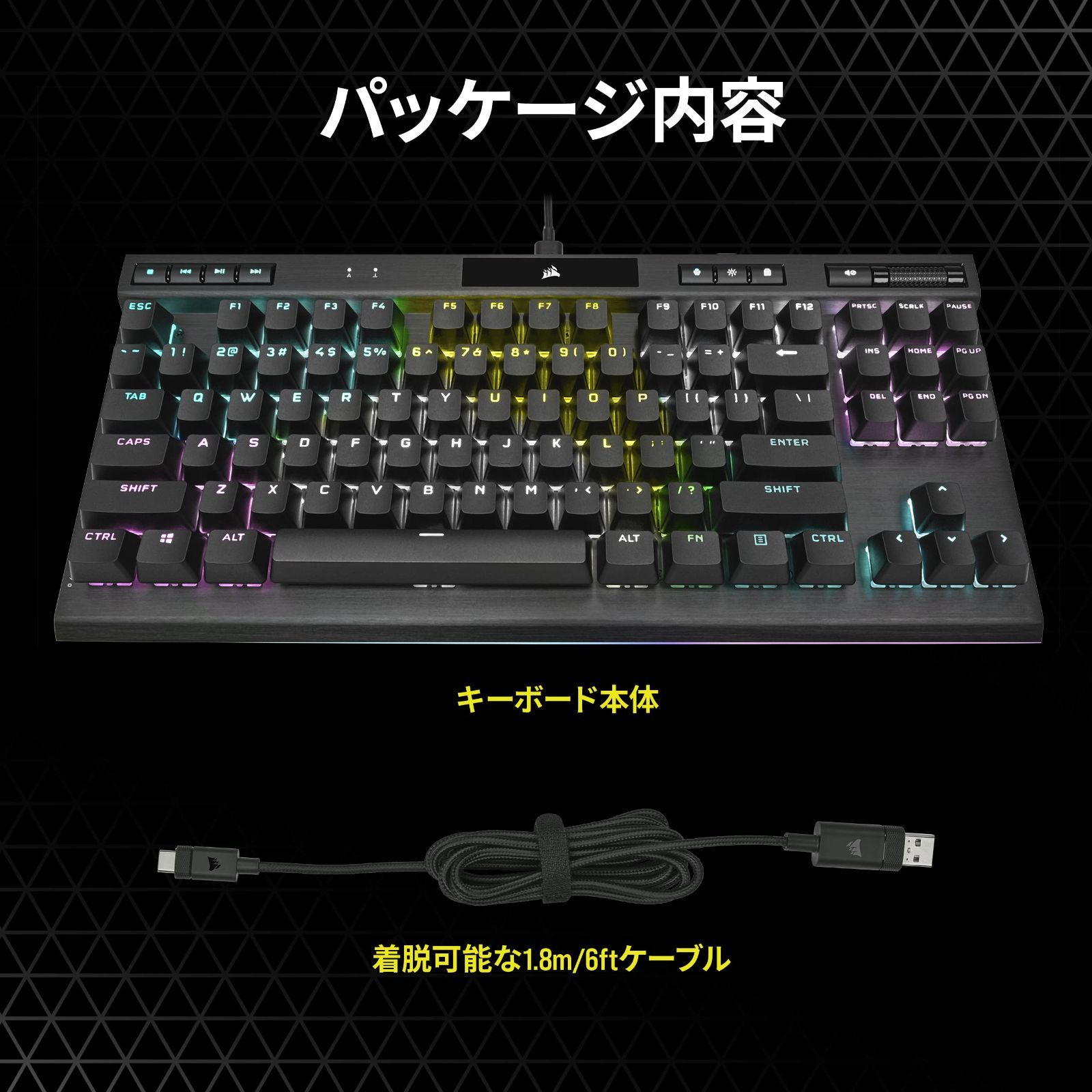 CORSAIR K70 RGB TKL CHAMPION OPX Corsair独自OPX軸採用 日本