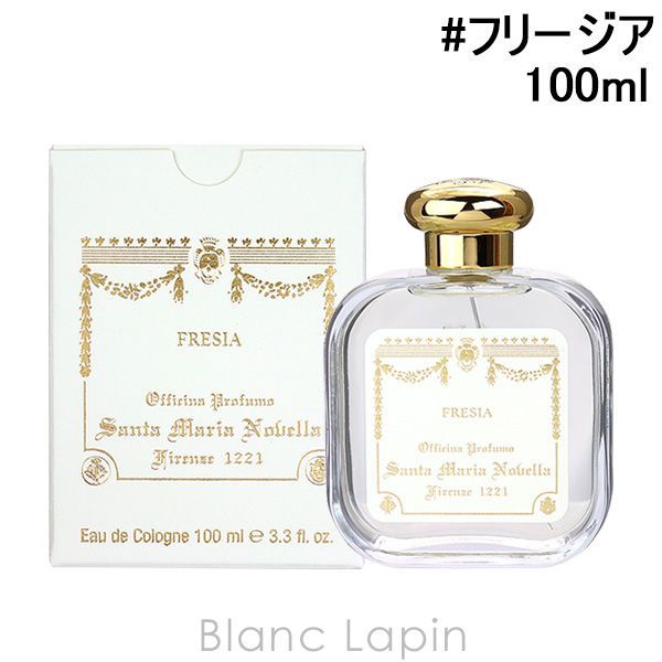 サンタ・マリア・ノヴェッラ SANTA MARIA NOVELLA フリージア EDC
