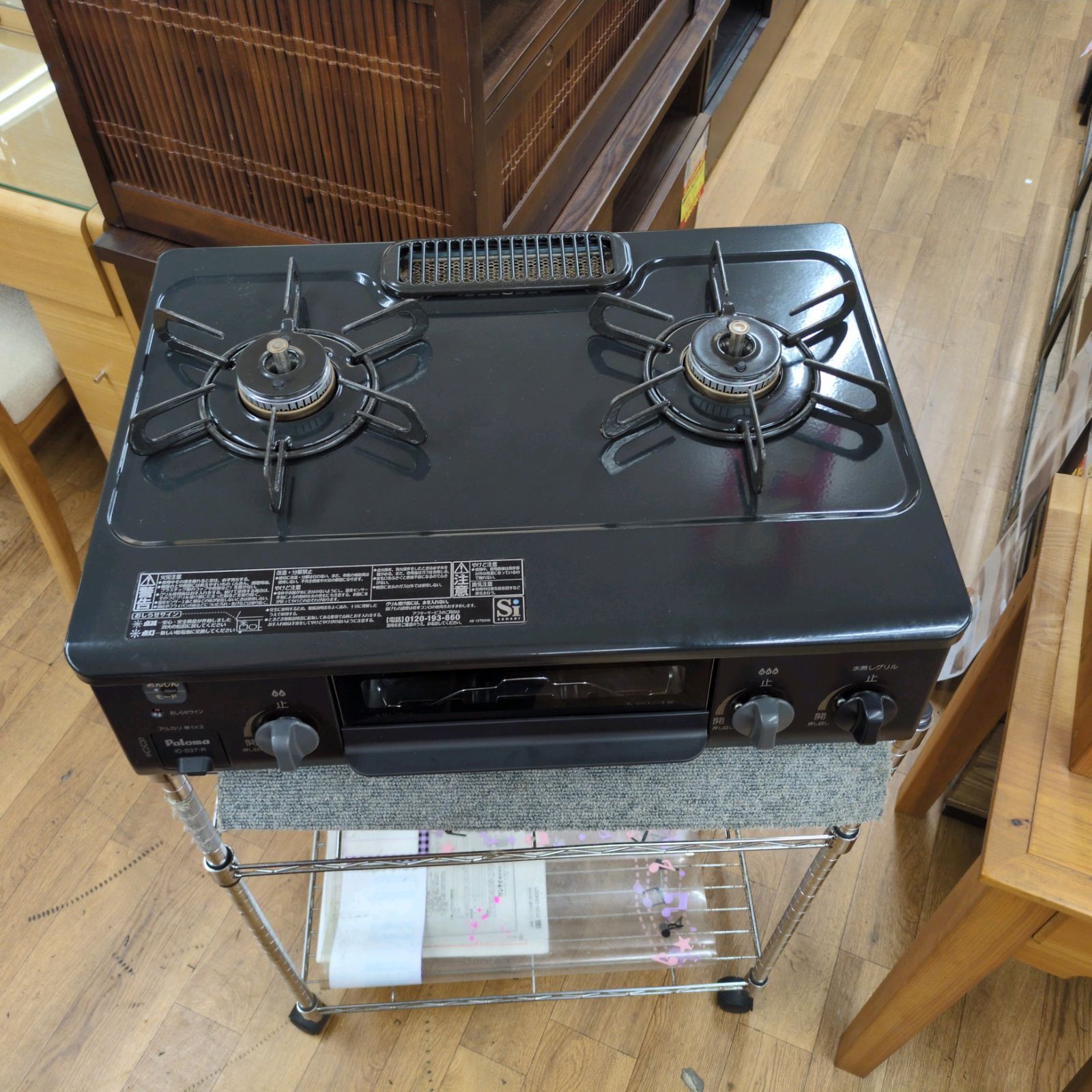 LPガスコンロ 水無し片面焼きグリル