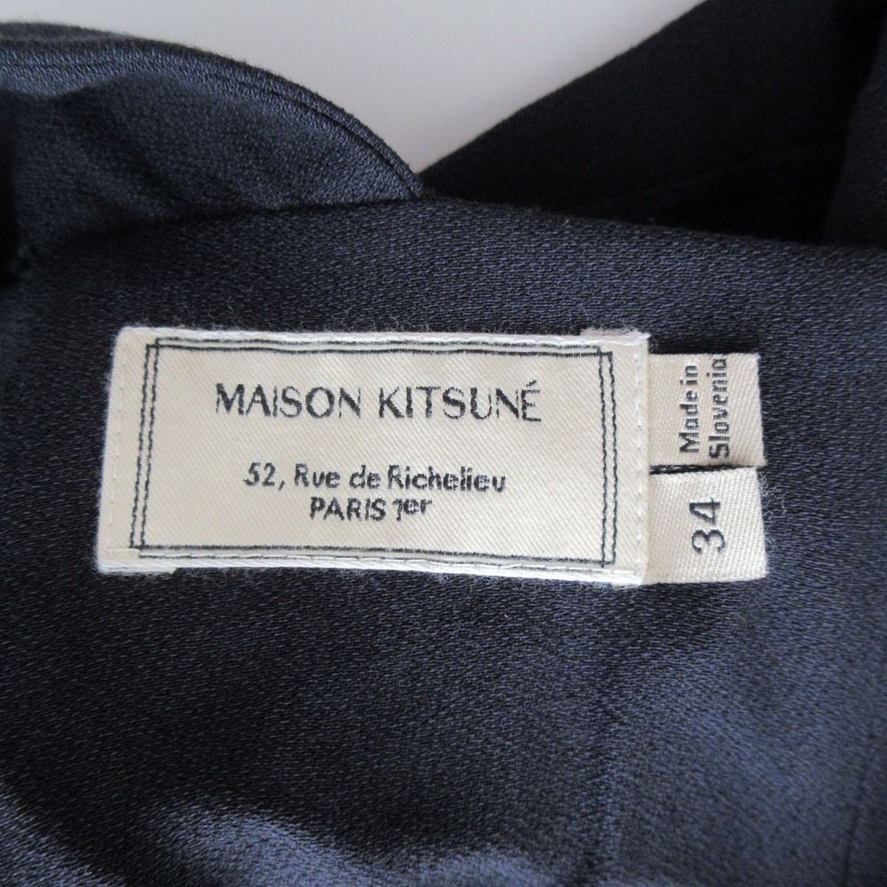 メゾンキツネ MAISON KITSUNE フリル サロペット オーバーオール