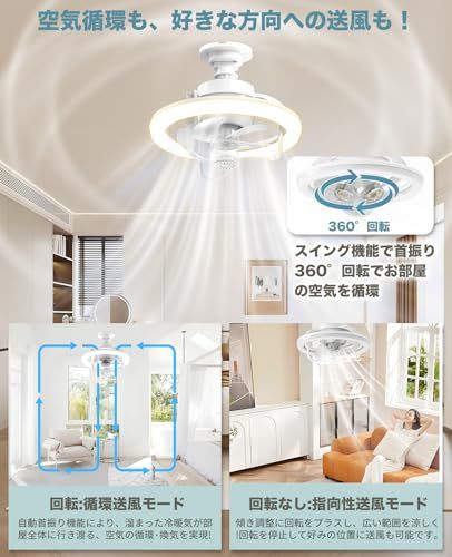 シーリングファンライト小型　360°回転　節電　 天井扇風機 Amazon.co.jp : 【360°回転・節電】LED シーリングファンライト