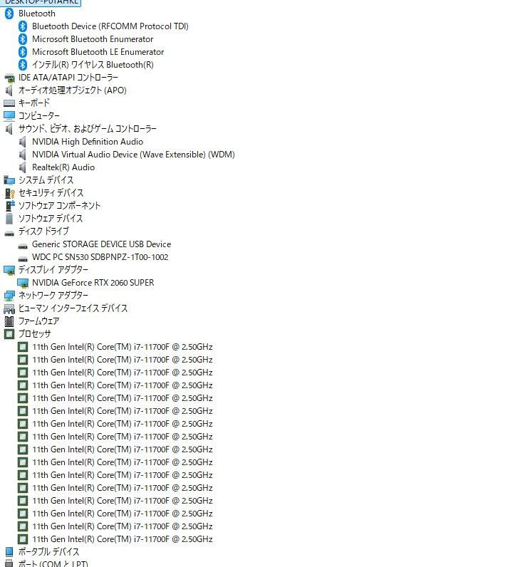 【安心の公式サイト】 ASUS ROG STRIX G10CES ゲーミングデスクトップ Windows11 Intel Core i7 11700F SSD1TB メモリ16GB RTX2060 SUPER 無線内蔵