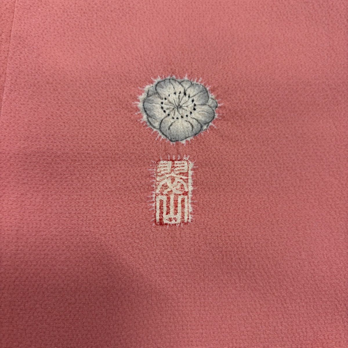 LULU81 着物 訪問着 袷 辻が花 翠山工房 ピンク LULU81 着物 訪問着 袷 辻が花 翠山工房 ピンク