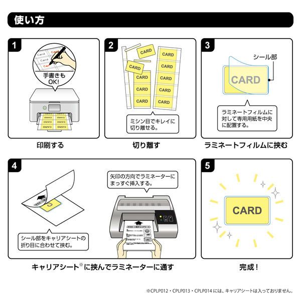 ヒサゴ CPリーフ ラミPOP カード(57×82) A4 10面 3シート入 CPLP009 （1点）