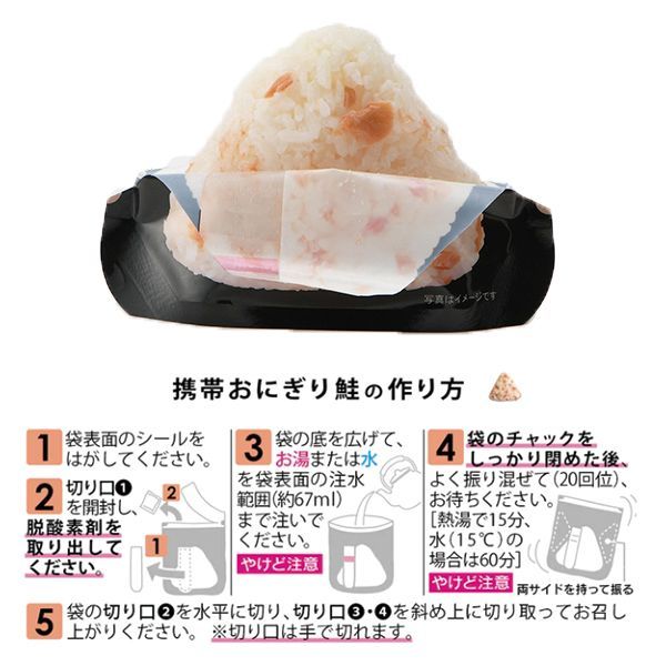 尾西