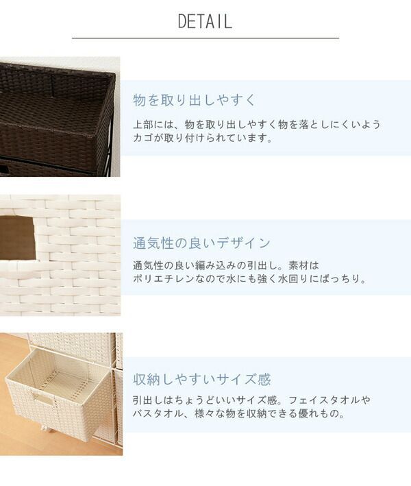ランドリーラック 約幅70.5cm 引出し5杯 ダークブラウン ランドリーラック/洗濯用品 【ダークブラウン 引出し5杯】 幅