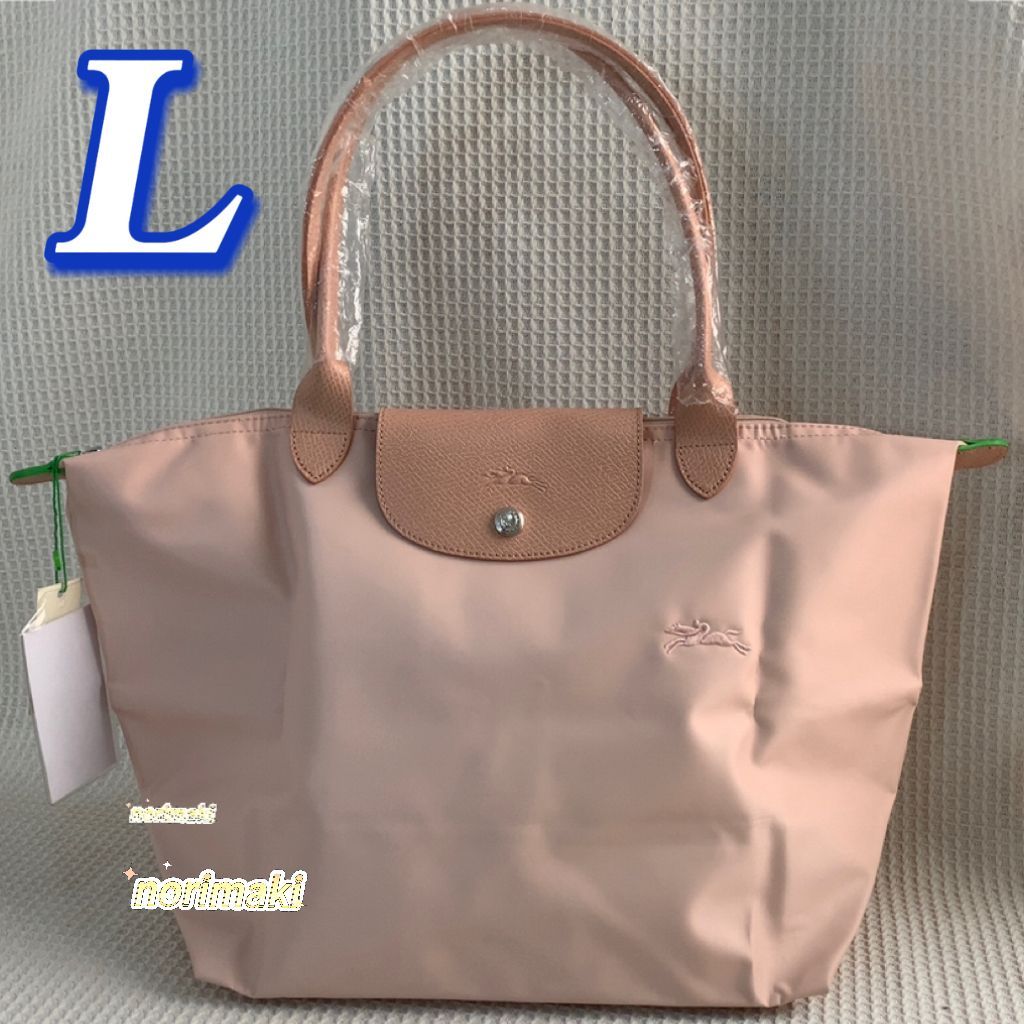 新品未使用 LONGCHAMP ル プリアージュ トート L ピンク - メルカリ