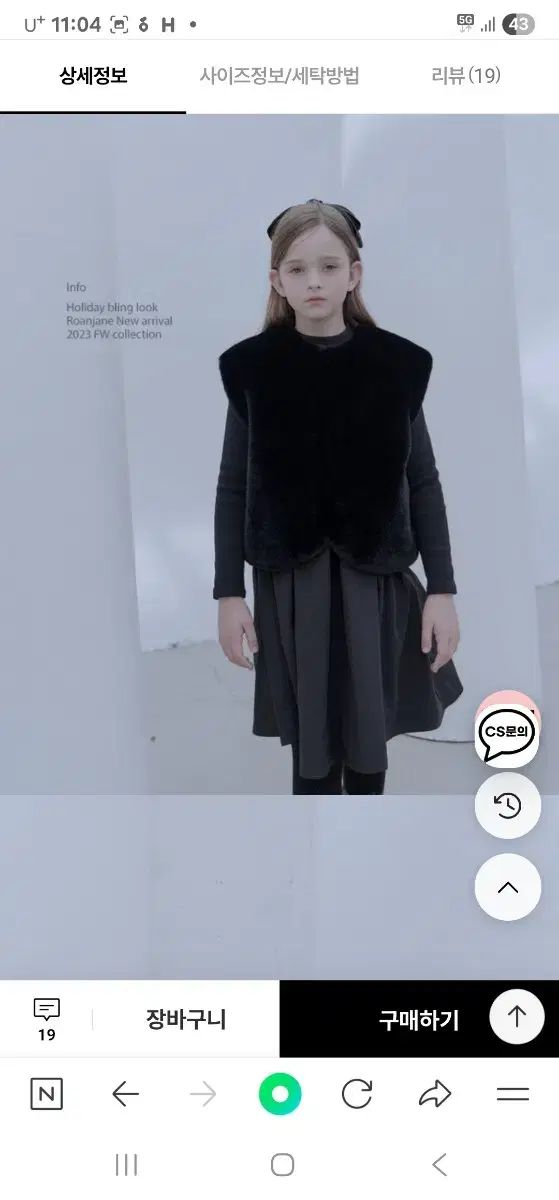  ROAアンドJANE ファー BEST カーディガン トップス