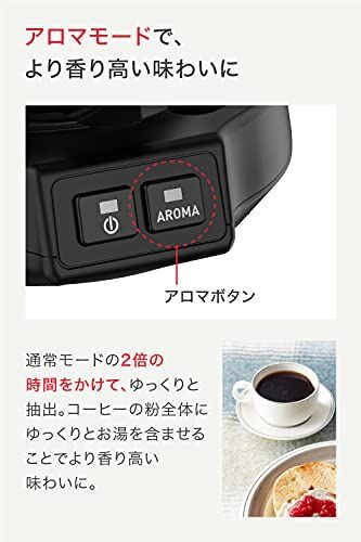 ティファール コーヒーメーカー 0.6L/5杯用 選べる2つのモード