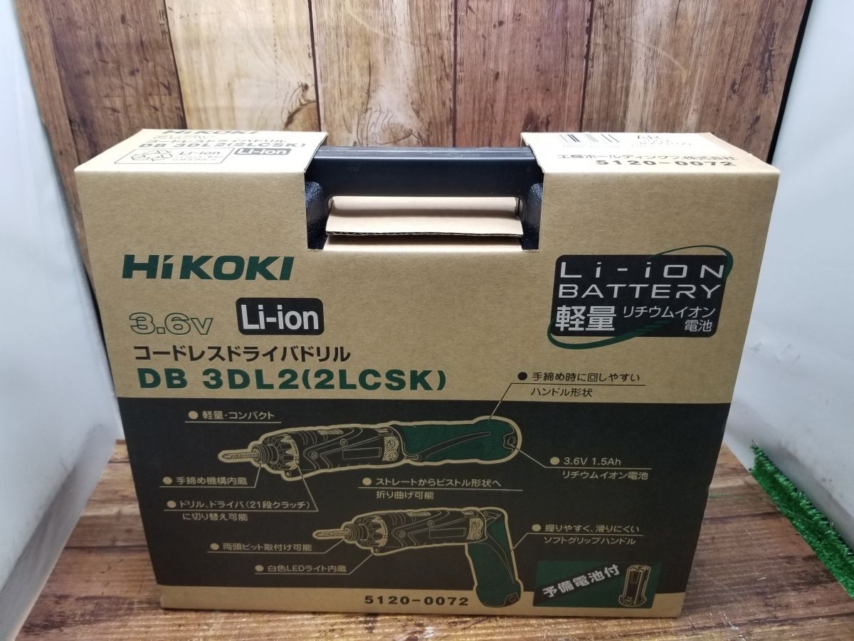 未使用】HiKOKI DB3DL2(2LCSK) コードレスドライバドリル 3.6V