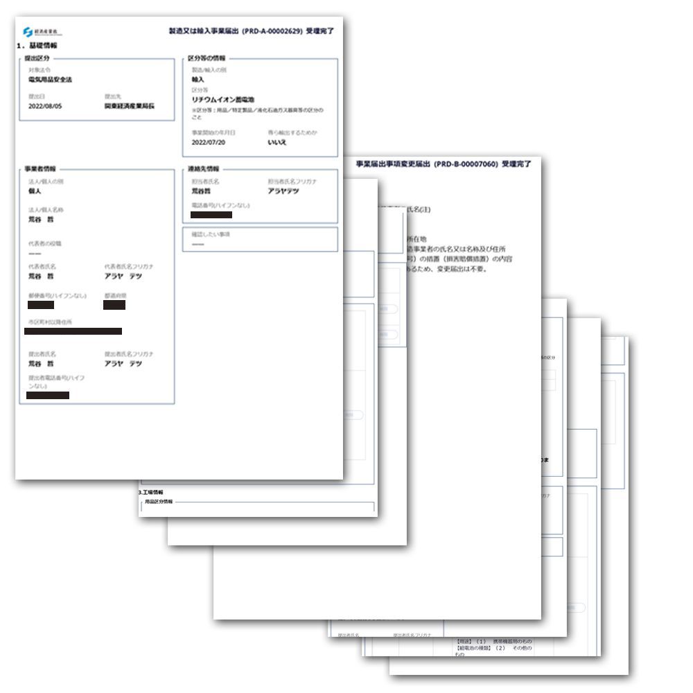 SONY - PSE認証2024年7月モデル10個NP-BX1互換バッテリー1650mAh SONY NP-BX1 レビュー評価・評判 - 価格.com