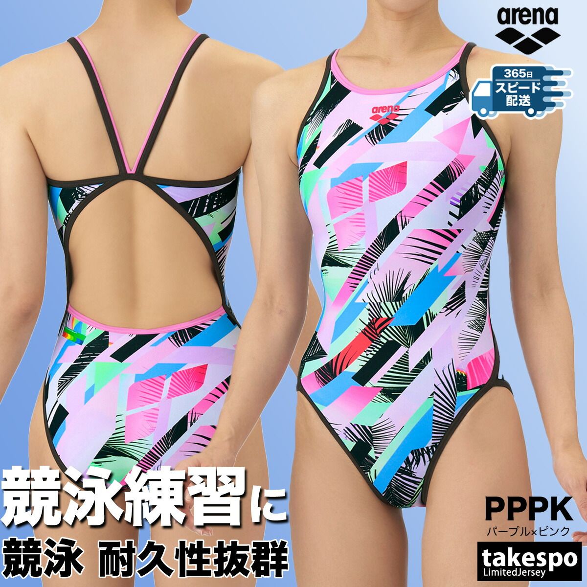 廃盤アリーナNUXハイレグ競泳水着サイズL光沢素材 廃盤アリーナ