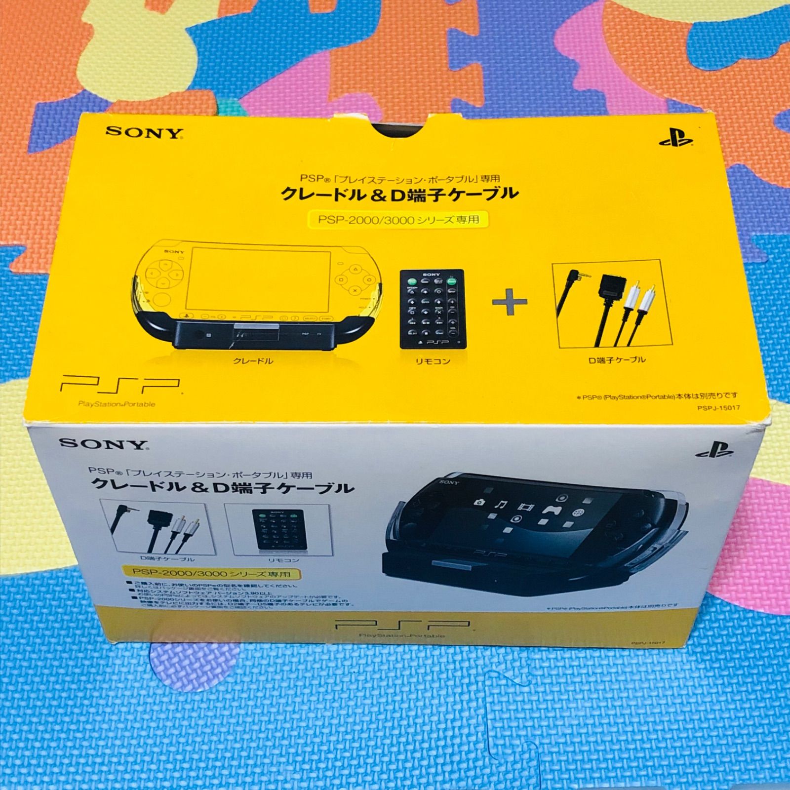 PSP クレードル&D端子ケーブル PSP-2000/3000専用 PSPJ-15017 - メルカリ