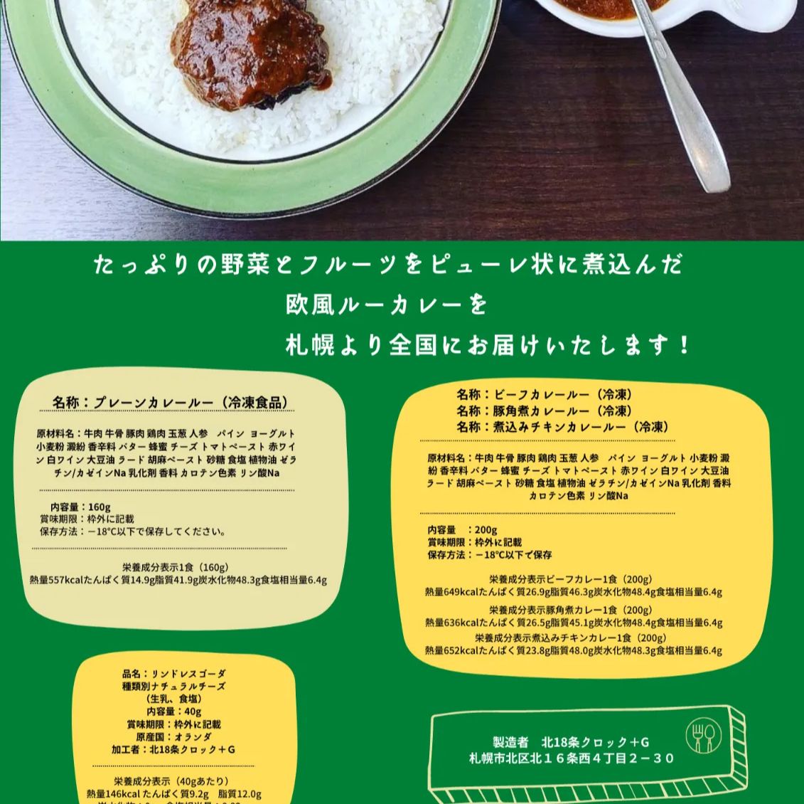 最終値　テニスの王子様　手塚国光　55枚　トレカTCG スマッシュヒットテニプリ テニスの王子様 手塚国光 55枚セット トレカTCG スマッシュヒット テニプリ