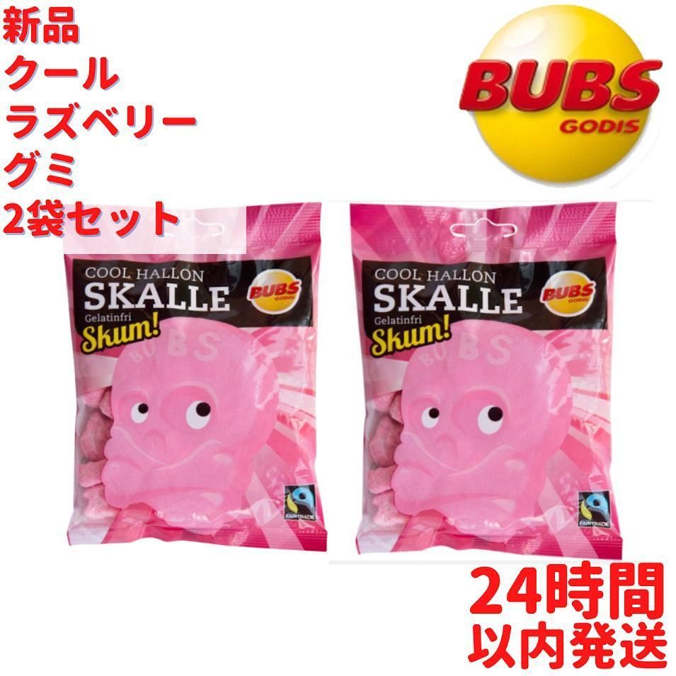 BUBS スカル クール ラズベリー グミ 2袋×90gセット - メルカリ