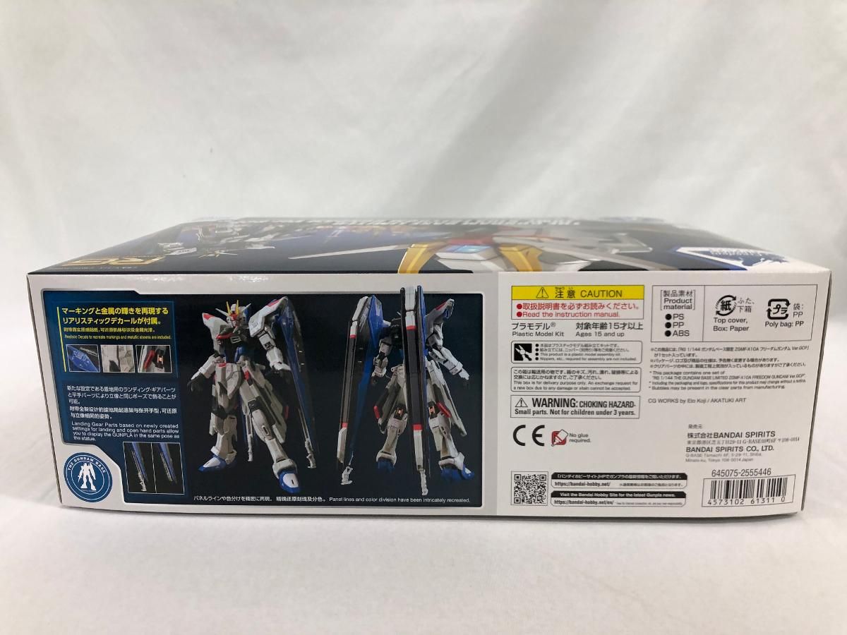 最安価に挑戦！ 未開封 1|144 RG ZGMF-X10A フリーダムガンダム Ver.GCP 機動戦士ガンダムSEED ガンダムベース